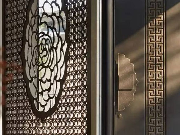 Decorative Perforation